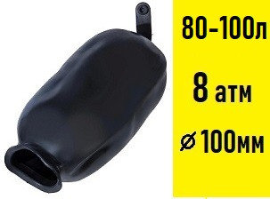 Мембрана Gardana для гидробака 80-100 л, фото 2