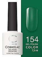 Гель-лак Cosmolac Gel polish №154 Карибы, 7.5 мл