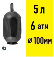 Мембрана UNIPUMP для гидробака 5 л, фото 2