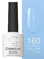 Гель-лак Cosmolac Gel polish №160 Витая в облаках, 7.5 мл