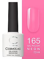 Гель-лак Cosmolac Gel polish №165 Нежная маргаритка, 7.5 мл