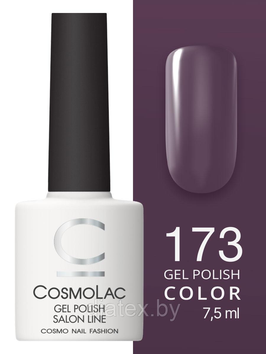 Гель-лак Cosmolac Gel polish №173 Каберне фран, 7.5 мл