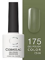 Гель-лак Cosmolac Gel polish №175 Манави, 7.5 мл