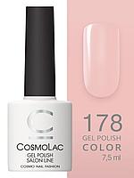 Гель-лак Cosmolac Gel polish №178 Елисейские поля, 7.5 мл