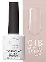 Гель-лак Cosmolac Gel polish №18 Ноттинг Хилл, 7.5 мл