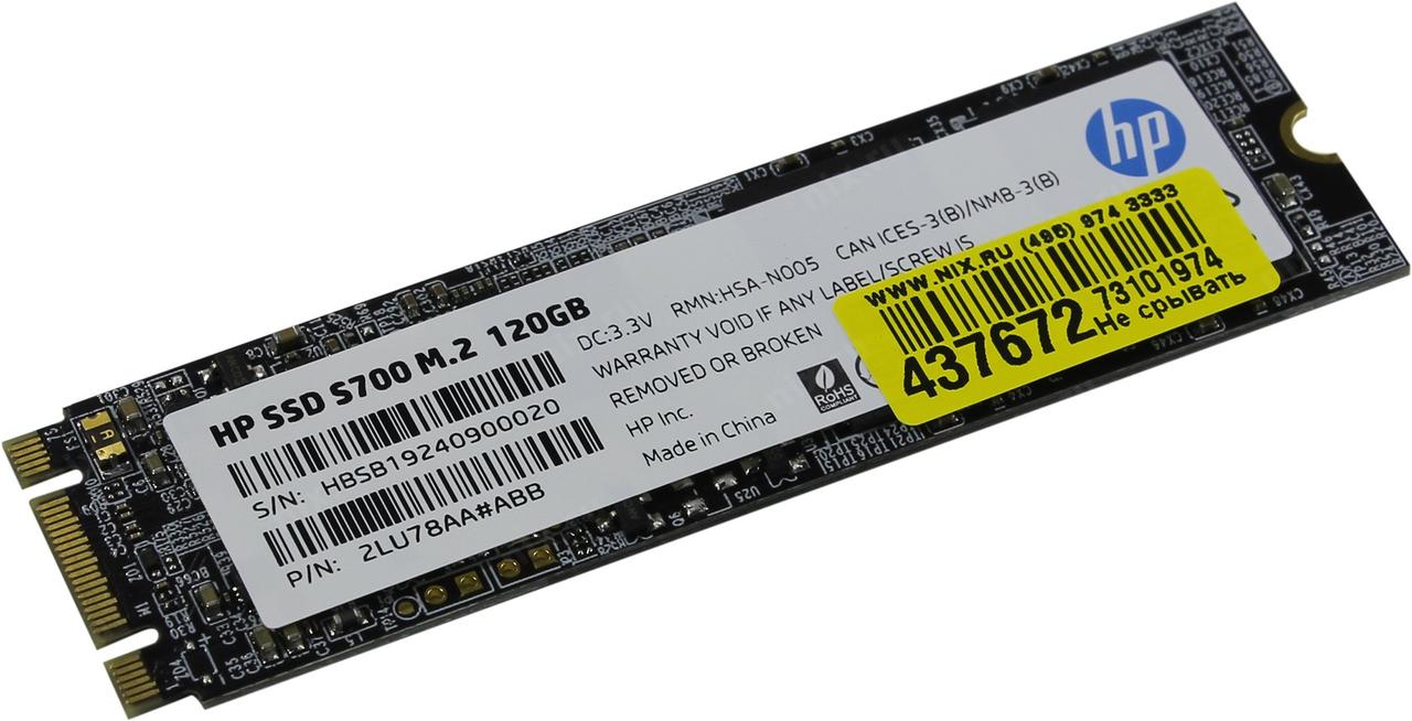 SSD 120 Gb M.2 2280 B&M 6Gb/s HP S700 2LU78AA 3D TLC