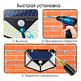 Уличный светильник с датчиком движения на солнечной батарее Solar Interaction Wall Lamp 100 LED, фото 7