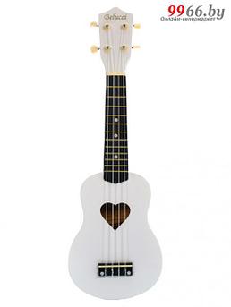 Укулеле гавайская гитара Belucci B-21 Heart WH белая детская деревянная сопрано маленькая для детей