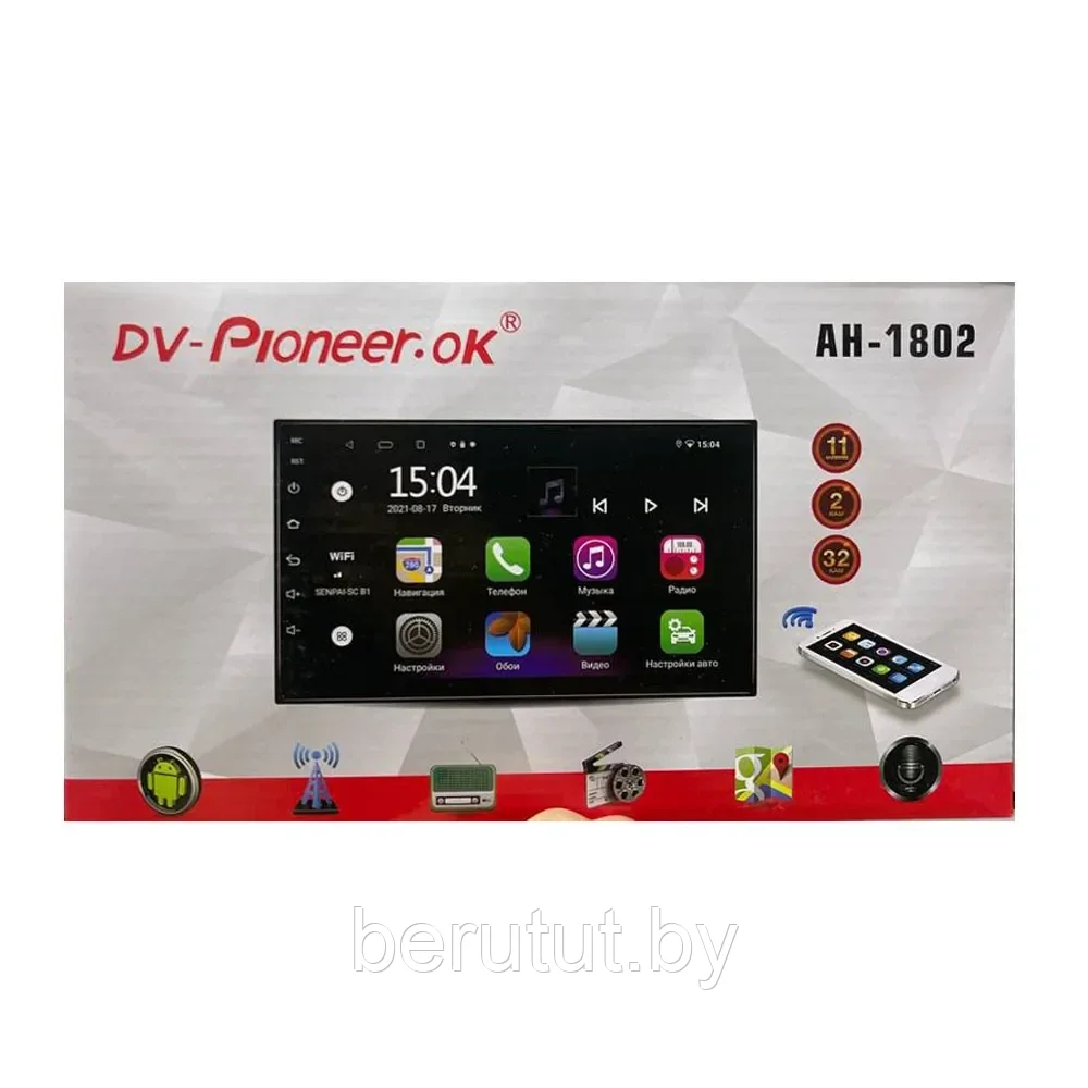 Автомагнитола сенсорная 2 Din Pioneer.OK 7 дюймов AH-1802 Android 2/32GB Android 11 + рамка - фото 4 - id-p178939709