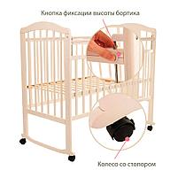 Кровать детская PITUSO Noli Жирафик колесо-качалка Слоновая кость, фото 9