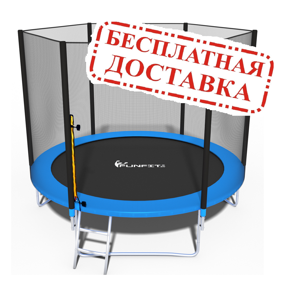 Батут FUNFIT 312 см с защитной сеткой и лестницей - фото 2 - id-p63492184