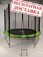Батут SKYJUMP (Усиленный) PRO 252cм (8FT) с защитной сеткой и лестницей PRO 252 Батут SKYJUMP (Усиленный) PRO 252cм (8FT) с защитной сеткой и лестницей