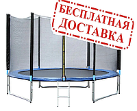 Батут Bebon Sports 13ft (396см) внешняя сетка, лестница (длинные стойки безопасности)