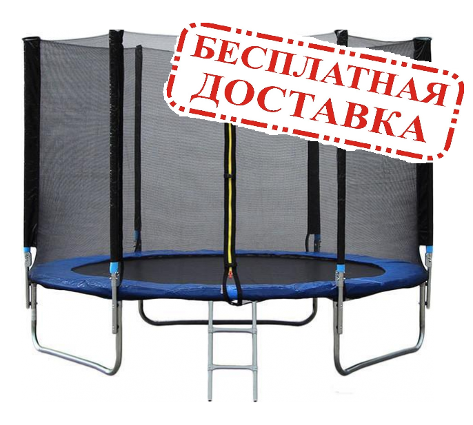 Батут Bebon Sports 8ft (244-252см) внешней сеткой безопасности и лестницей - фото 1 - id-p154306966