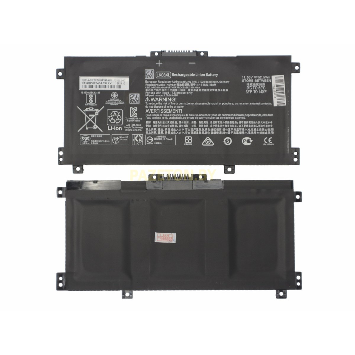 Батарея LK03XL 11,55V 55,8Wh для HP - фото 1 - id-p171070314