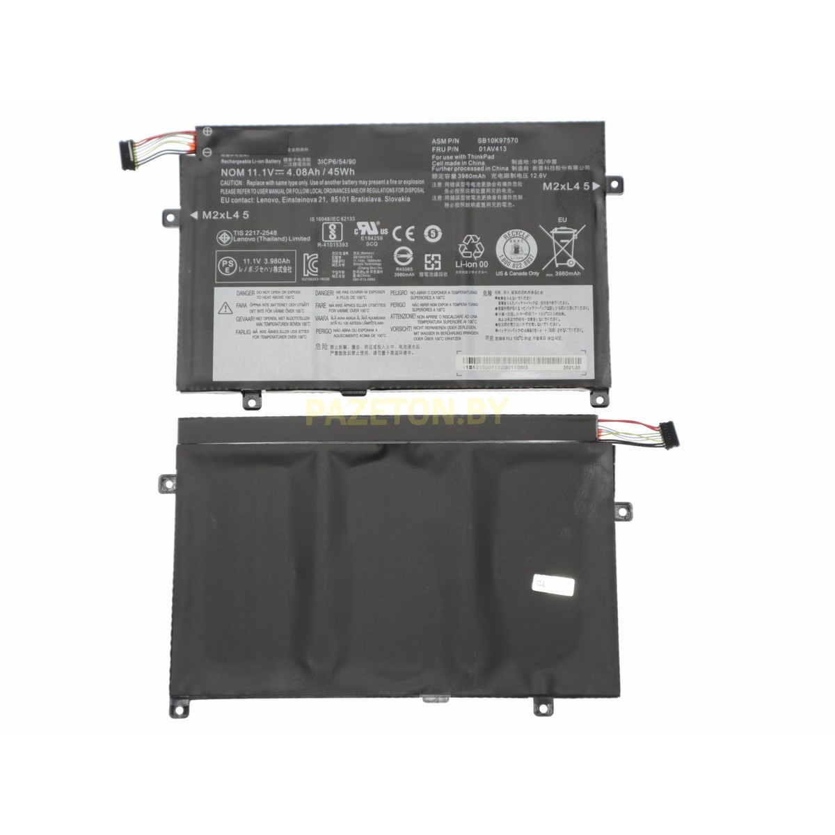 Батарея для ноутбука Lenovo ThinkPad E470 E470C E475 li-pol 11,1v 45wh черный