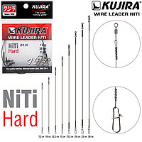 Поводок Kujira Hard никель-титан, жесткий 0,2 мм 4 кг 7,5 см (2 шт.)