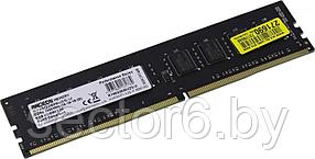 Оперативная память DDR4 8Gb 2666MHz AMD R748G2606U2S-U RTL PC4-21300 CL16 DIMM 288-pin 1.2В Amd R748G2606U2S-U
