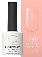 Гель-лак Cosmolac Gel polish №198 Румяная заря, 7.5 мл