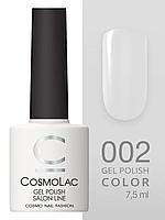 Гель-лак Cosmolac Gel polish №2 Версаль, 7.5 мл