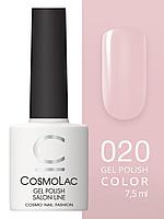 Гель-лак Cosmolac Gel polish №20 Челси, 7.5 мл