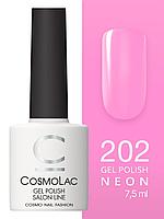 Гель-лак Cosmolac Gel polish №202 Оживленная беседа, 7.5 мл