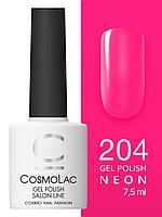 Гель-лак Cosmolac Gel polish №204 Бабочки в животе, 7.5 мл