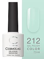 Гель-лак Cosmolac Gel polish №212 Дыхание ветра, 7.5 мл