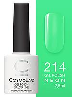 Гель-лак Cosmolac Gel polish №214 Свежий букет, 7.5 мл