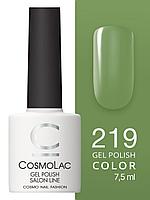 Гель-лак Cosmolac Gel polish №219 URBAN GREEN, 7.5 мл