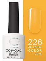 Гель-лак Cosmolac Gel polish №226 Спонтанность вдохновения, 7.5 мл