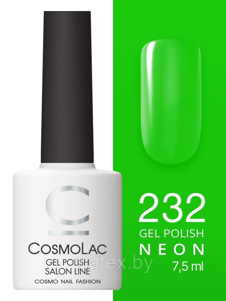 Гель-лак Cosmolac Gel polish №232 Меганмарклить, 7.5 мл