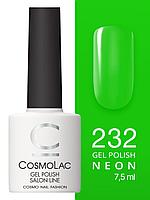 Гель-лак Cosmolac Gel polish №232 Меганмарклить, 7.5 мл