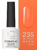 Гель-лак Cosmolac Gel polish №235 Онегин, вы мой краш , 7.5 мл