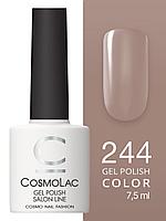 Гель-лак Cosmolac Gel polish №244 По следам Дианы, 7.5 мл