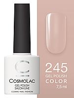 Гель-лак Cosmolac Gel polish №245 Неподкупная Веста, 7.5 мл