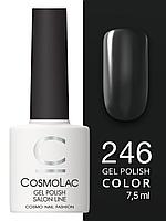 Гель-лак Cosmolac Gel polish №246 Iron, 7.5 мл