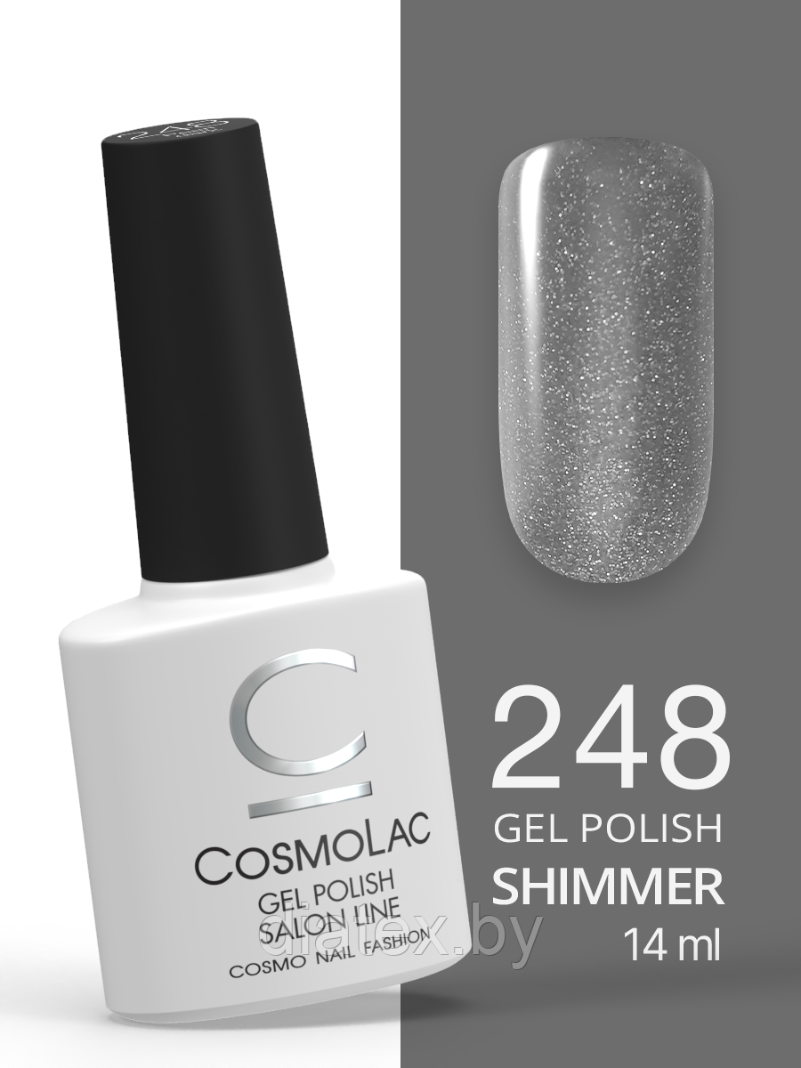 Гель-лак Cosmolac Gel polish №248 Pearl dark, 14 мл