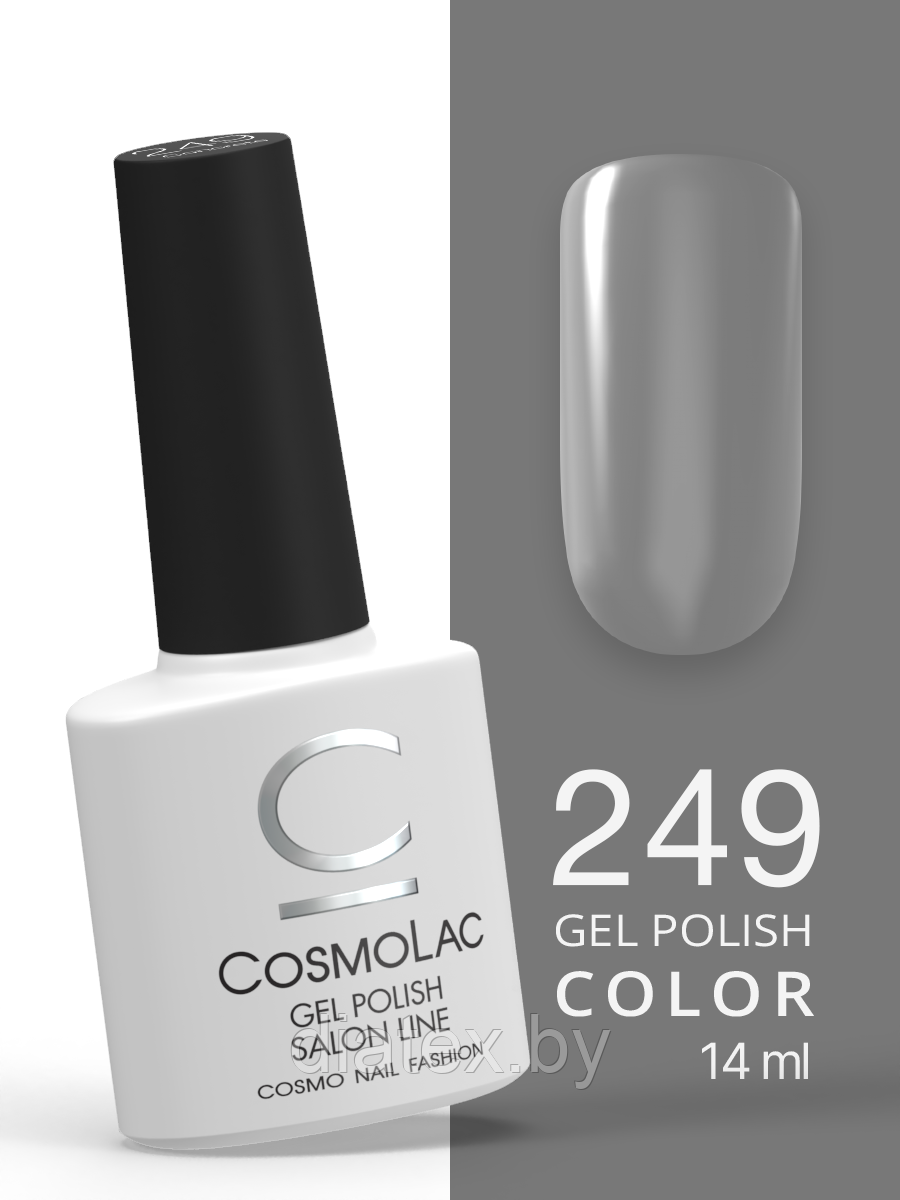 Гель-лак Cosmolac Gel polish №249 Concrete,14 мл