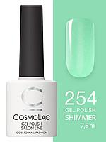 Гель-лак Cosmolac Gel polish №254 Зеленый кальцит, 7.5 мл