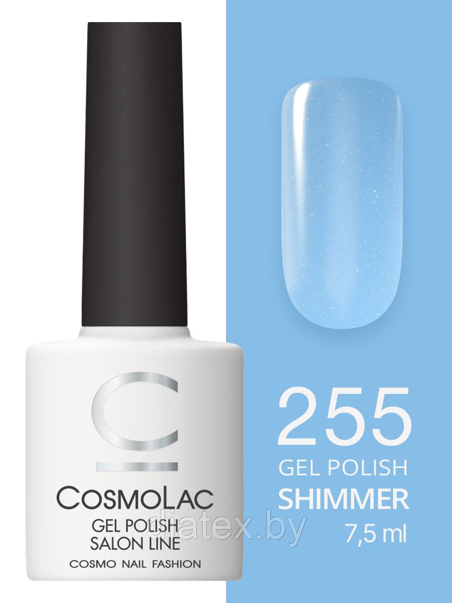 Гель-лак Cosmolac Gel polish №255 Голубой агат, 7.5 мл