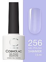 Гель-лак Cosmolac Gel polish №256 Виноградный халцедон, 7.5 мл