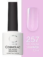 Гель-лак Cosmolac Gel polish №257 Аметист, 7.5 мл