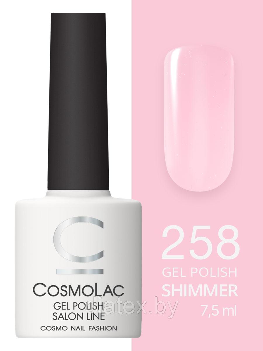 Гель-лак Cosmolac Gel polish №258 Розовый кварц, 7.5 мл