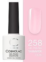 Гель-лак Cosmolac Gel polish №258 Розовый кварц, 7.5 мл