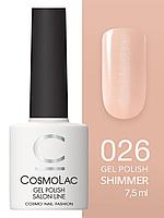 Гель-лак Cosmolac Gel polish №26 Кофейный Малибу, 7.5 мл