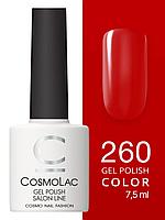 Гель-лак Cosmolac Gel polish №260 Ты в моих мыслях, 7.5 мл