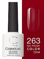 Гель-лак Cosmolac Gel polish №263 Делай, как я люблю, 7.5 мл