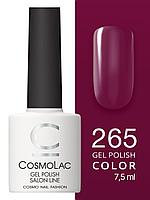 Гель-лак Cosmolac Gel polish №265 Бокал на двоих, 7.5 мл