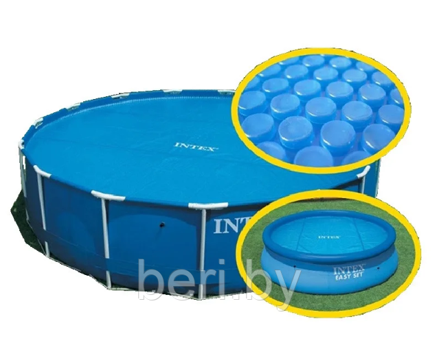 INTEX 28010 Тент с обогревающим эффектом Intex для бассейнов 244 см, интекс - фото 2 - id-p178968760